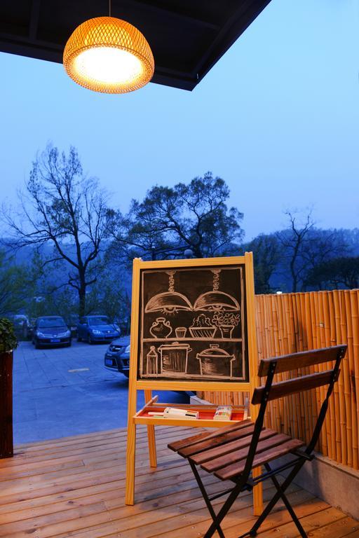 Hangzhou Puyu Travelling With Hotel Exterior foto